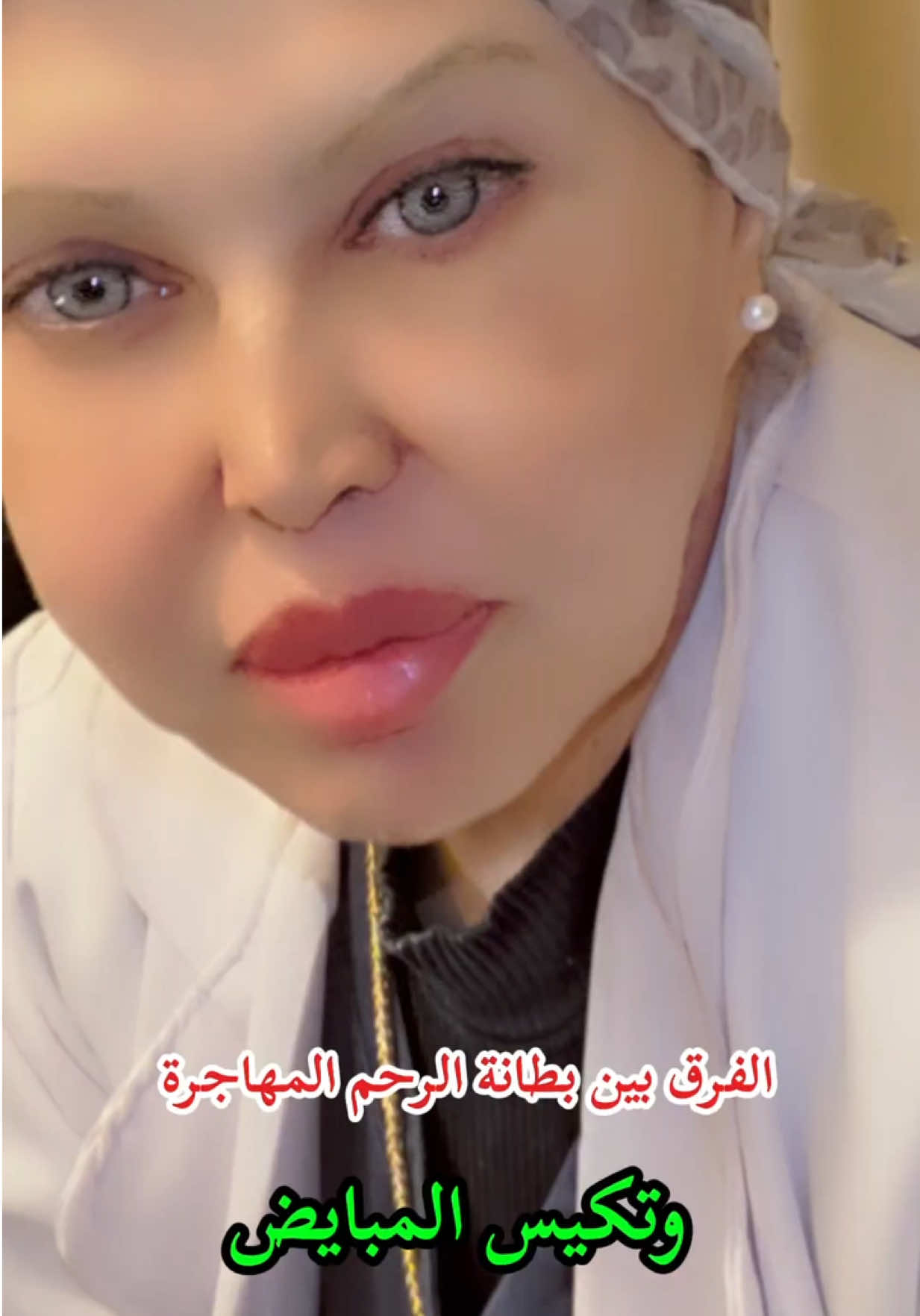 @ملكة الرافدين د ابتسام