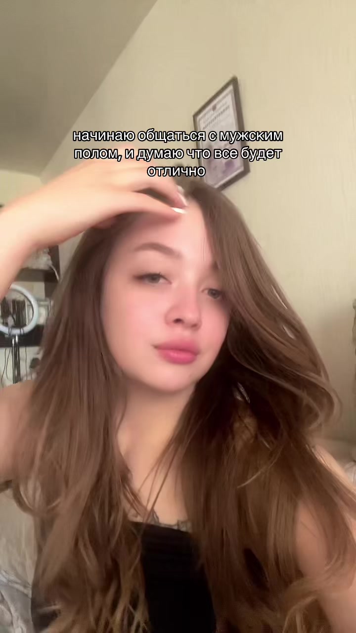 @Анестезия