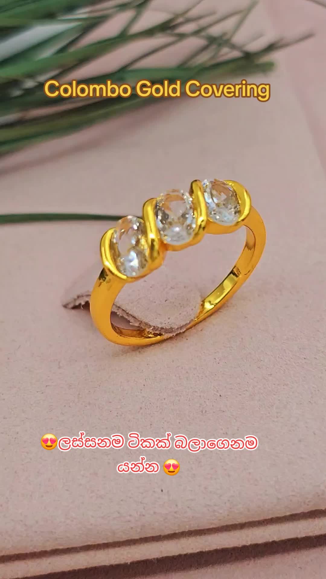 @Colombo Gold Covering