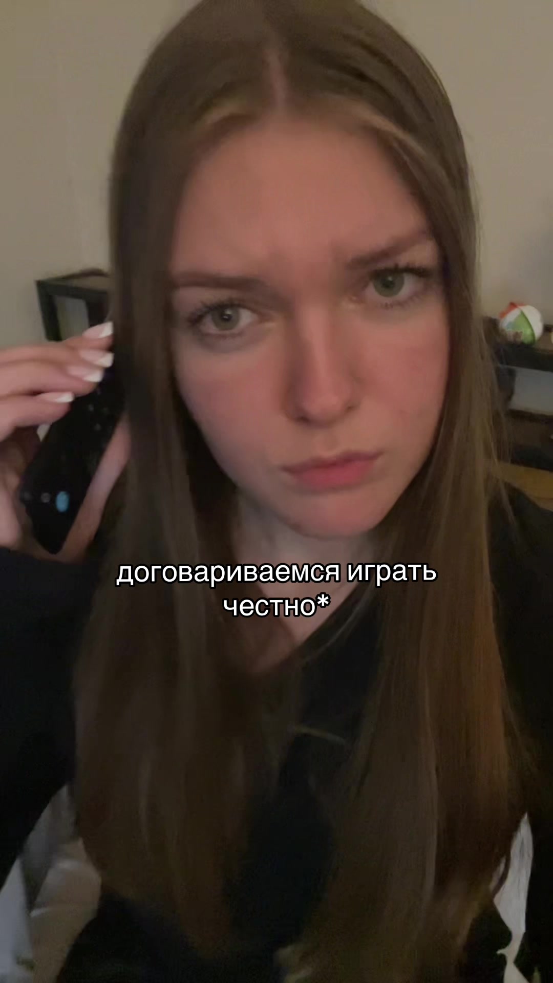 @че за блин