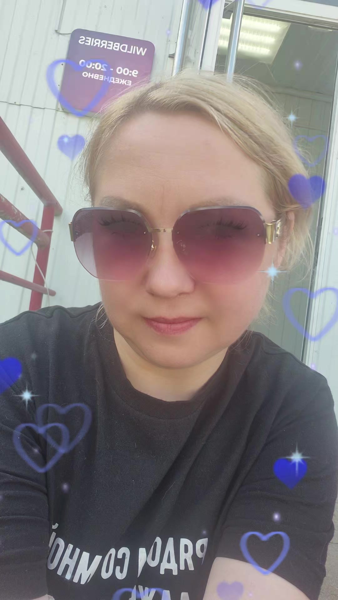 @Хулиганка 😋
