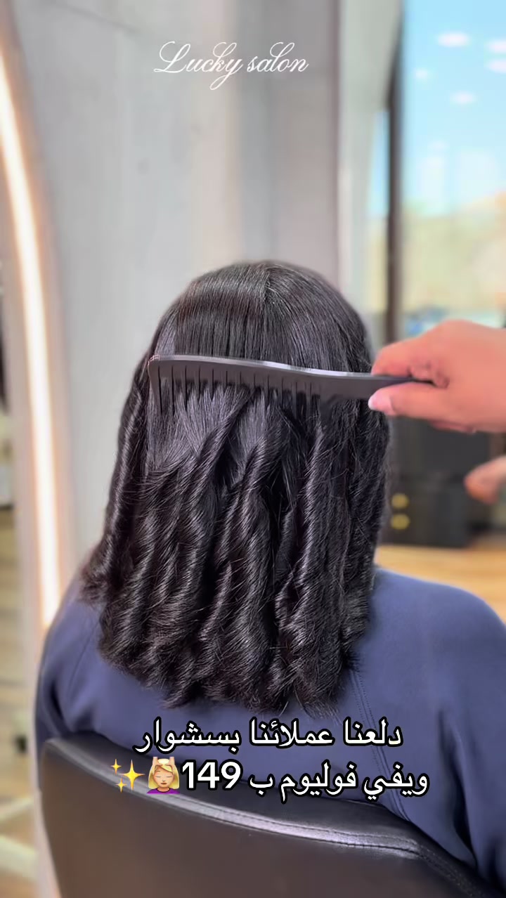 @lucky.salon7