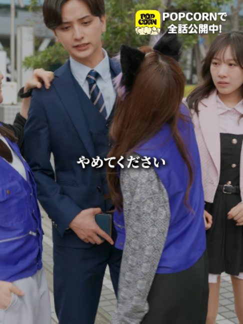 @ヤンキー受付嬢は真面目な彼に恋をした?!