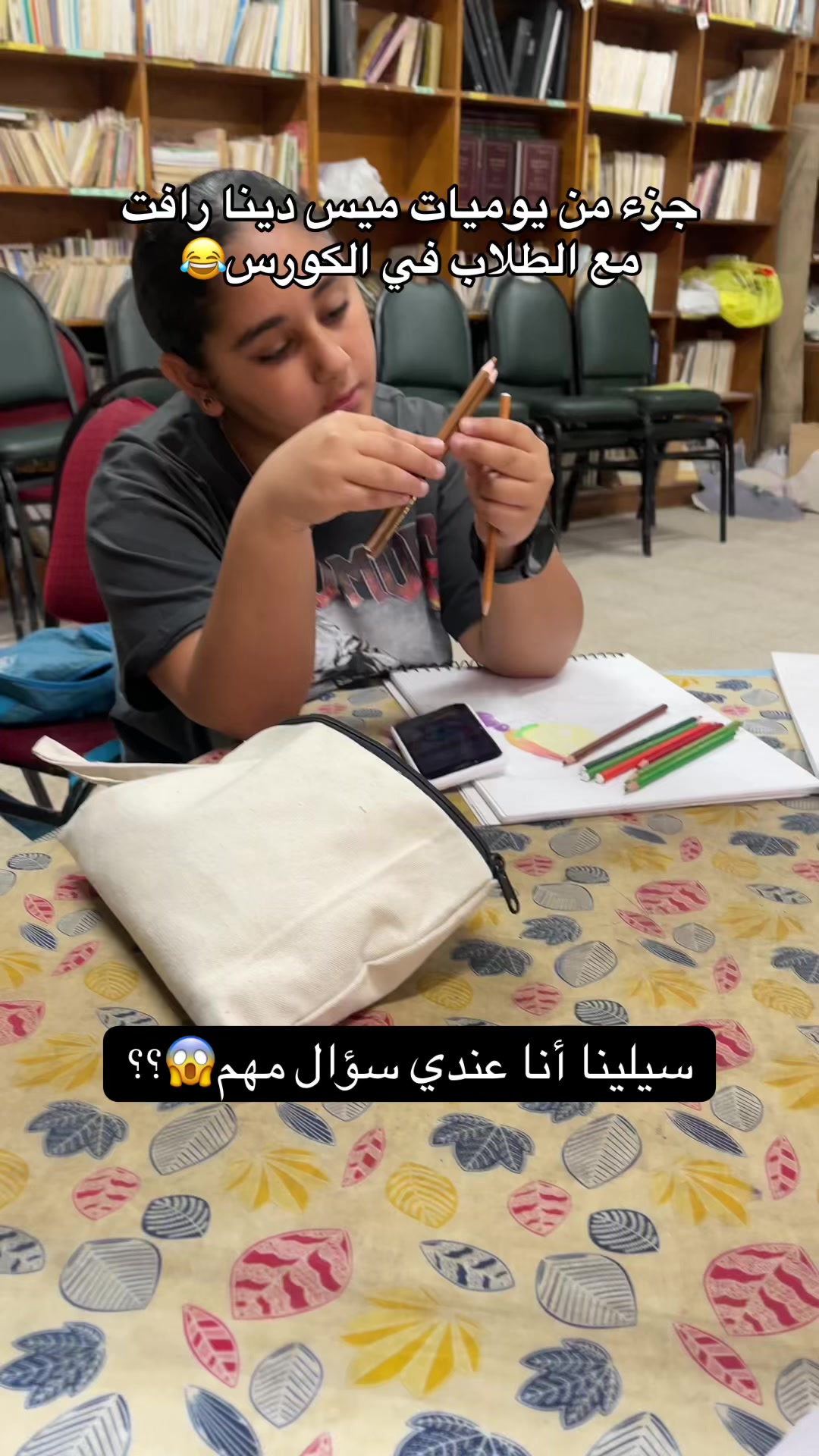 @Dina Raafat Arts House