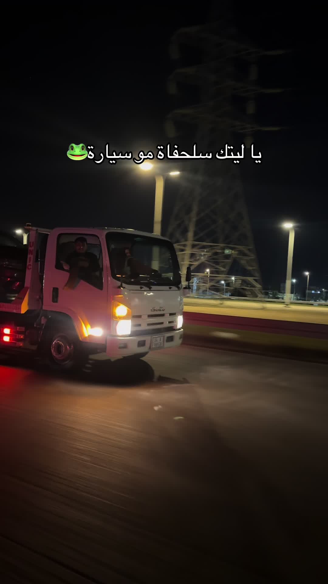 @غانم سطحه