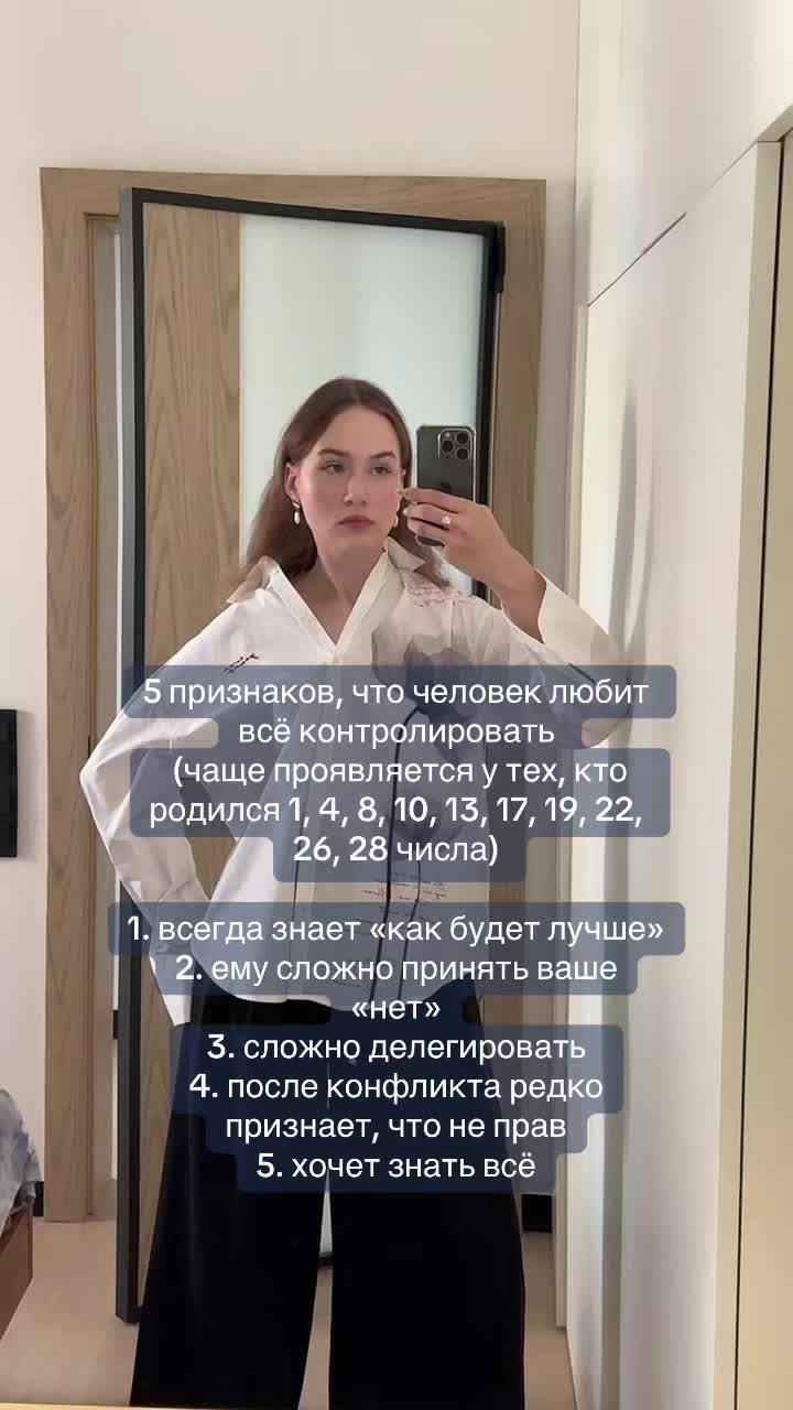 @ALBIMATRIX | НУМЕРОЛОГИЯ