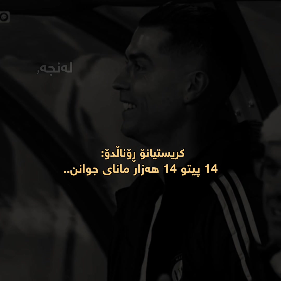 @لەنجە🩶'