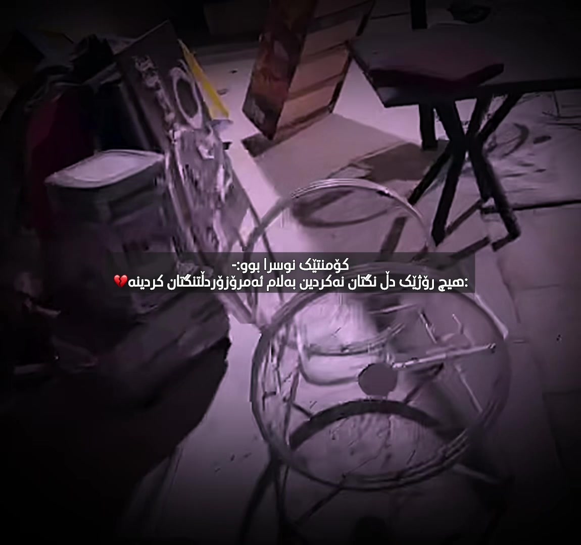 @﮼داستان ﮼قاتیل⚜️