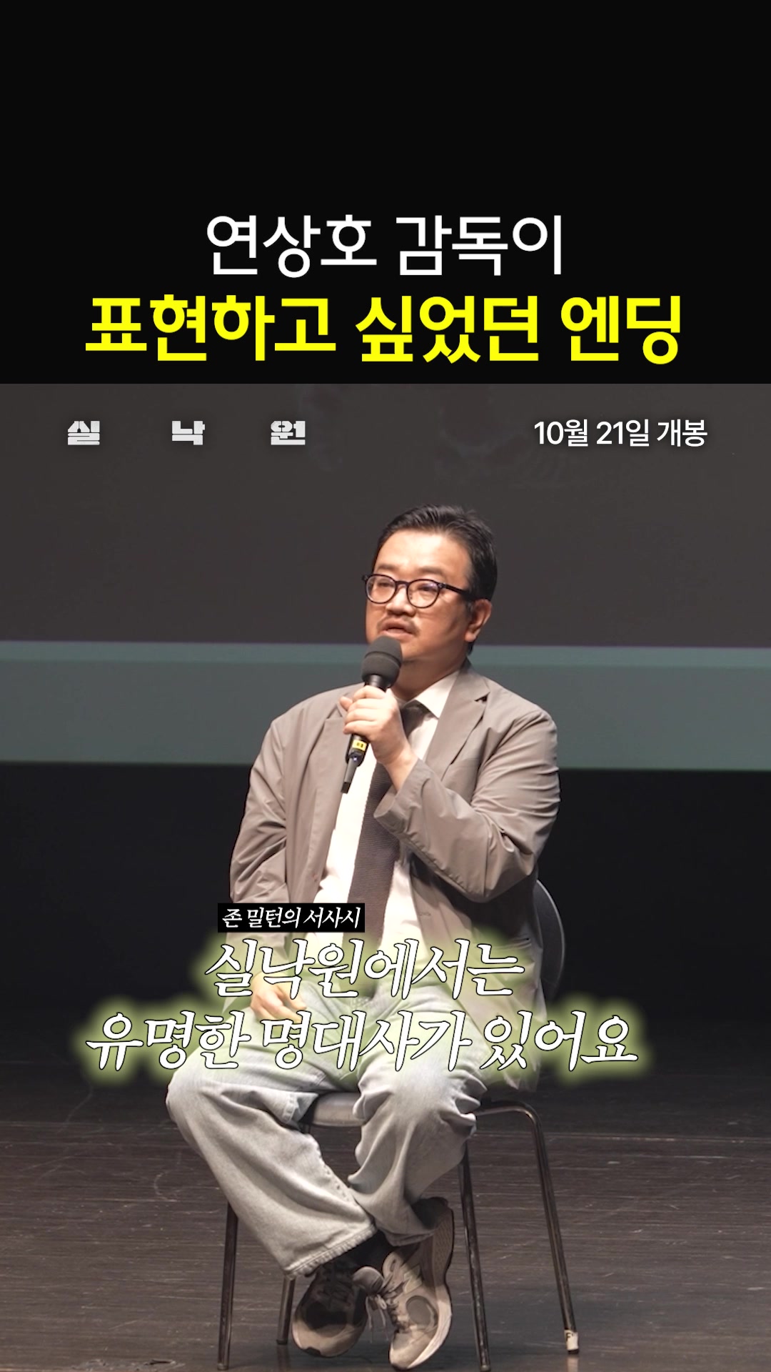 @샾잉 #ing