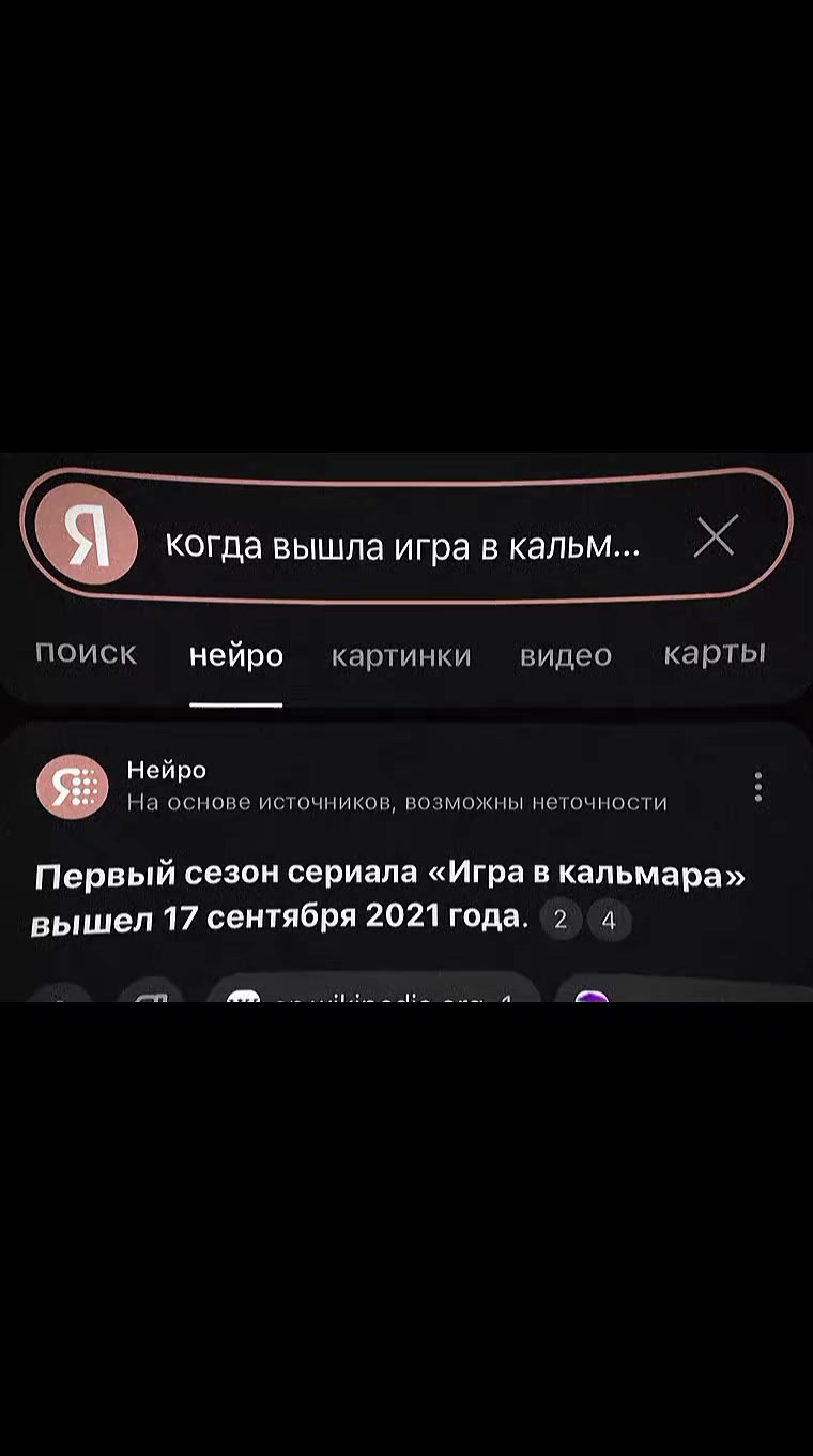@✧𝒔𝒉𝒖𝒉𝒖𝒂⛧