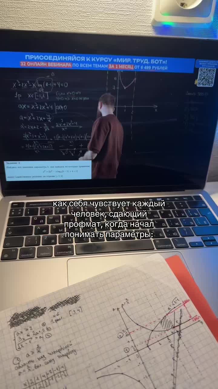 @аля