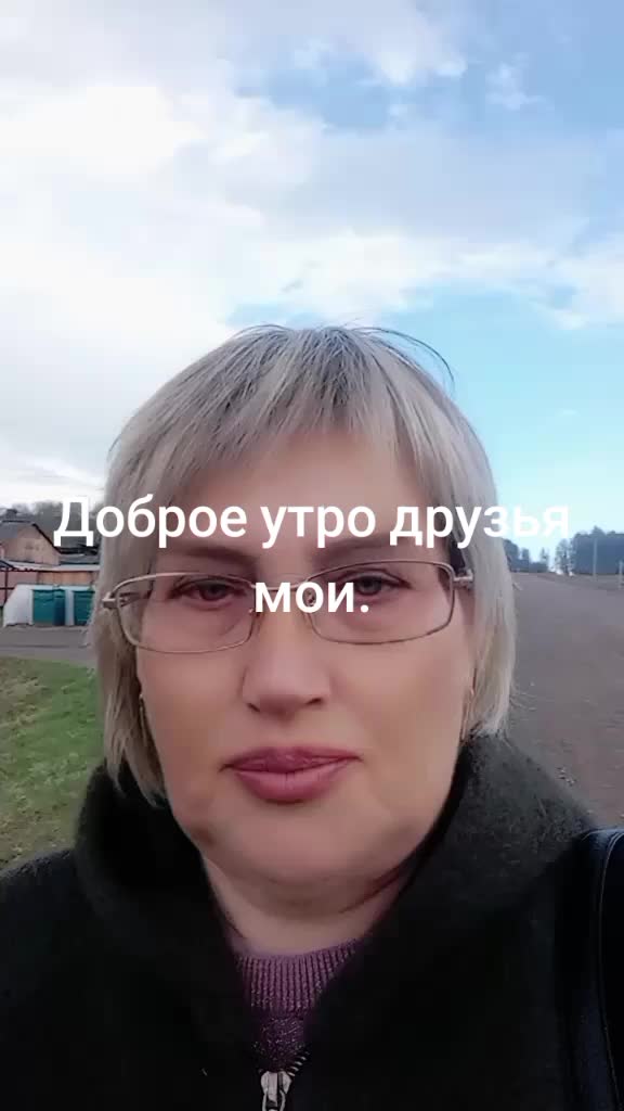 @🇷🇺Свет -Лана🇷🇺🌹