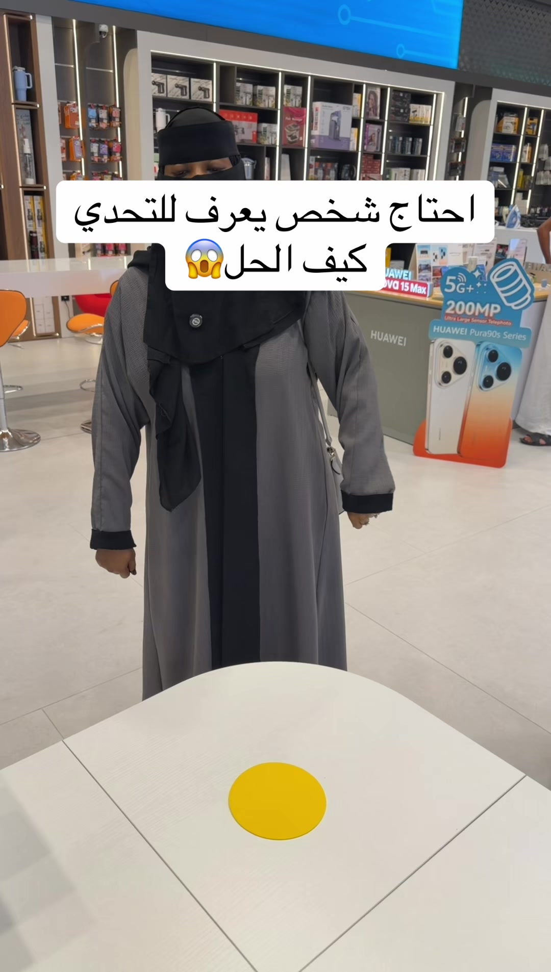 @المتصل للاتصالات📱