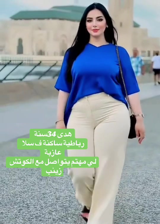 @لقاء ونصيب