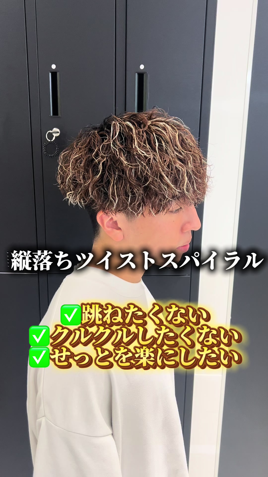 @「カットモデル募集中」メンズパーマ/メンズショート/フェザー