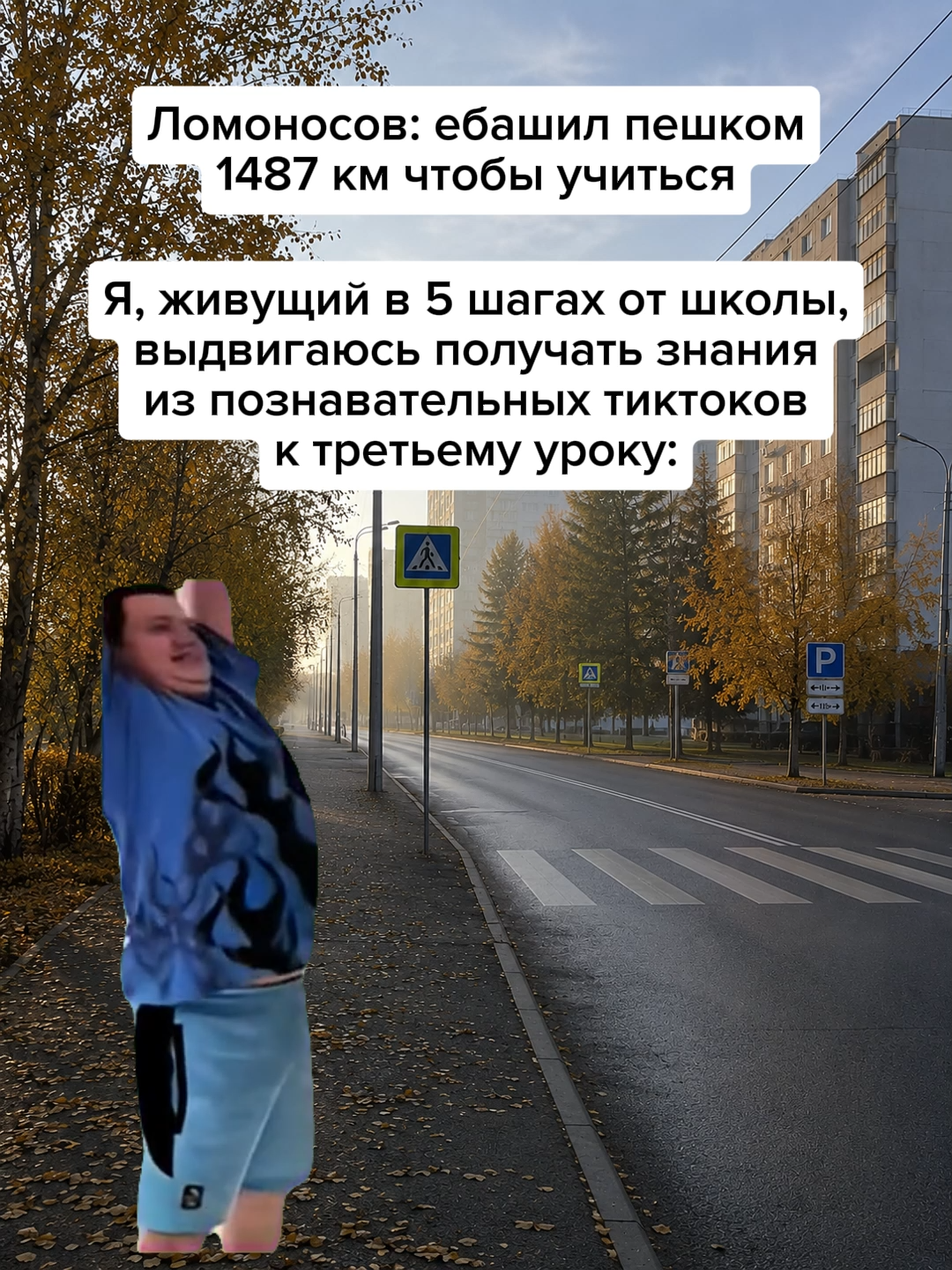 @Жирный заяц