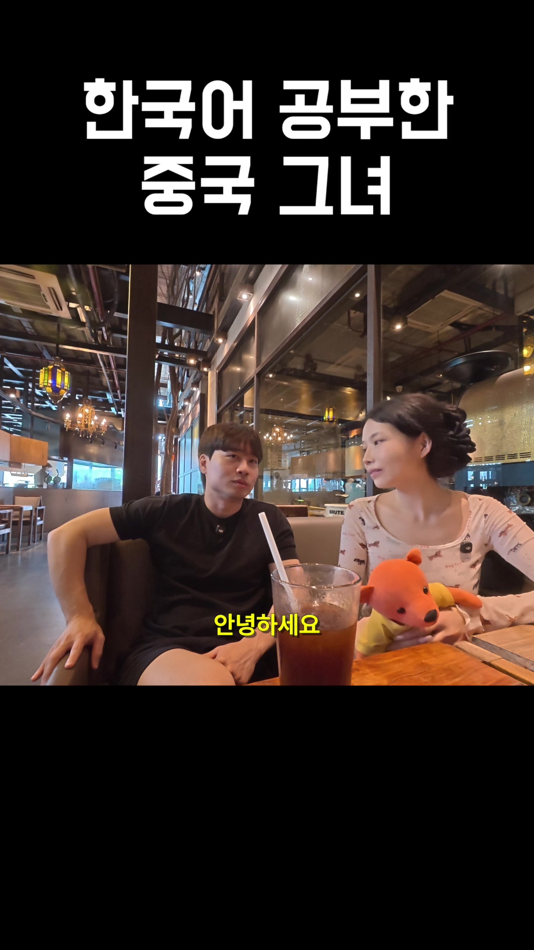 @쭝궈아재