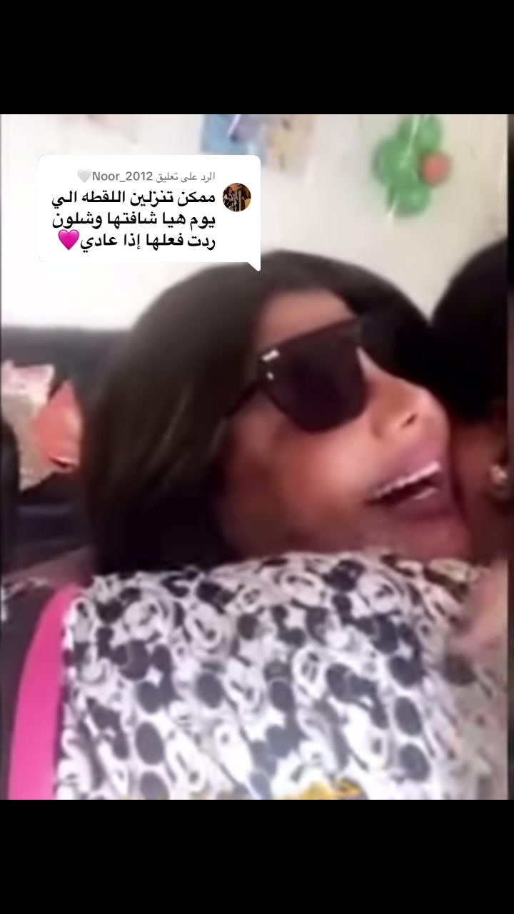 @Maram
