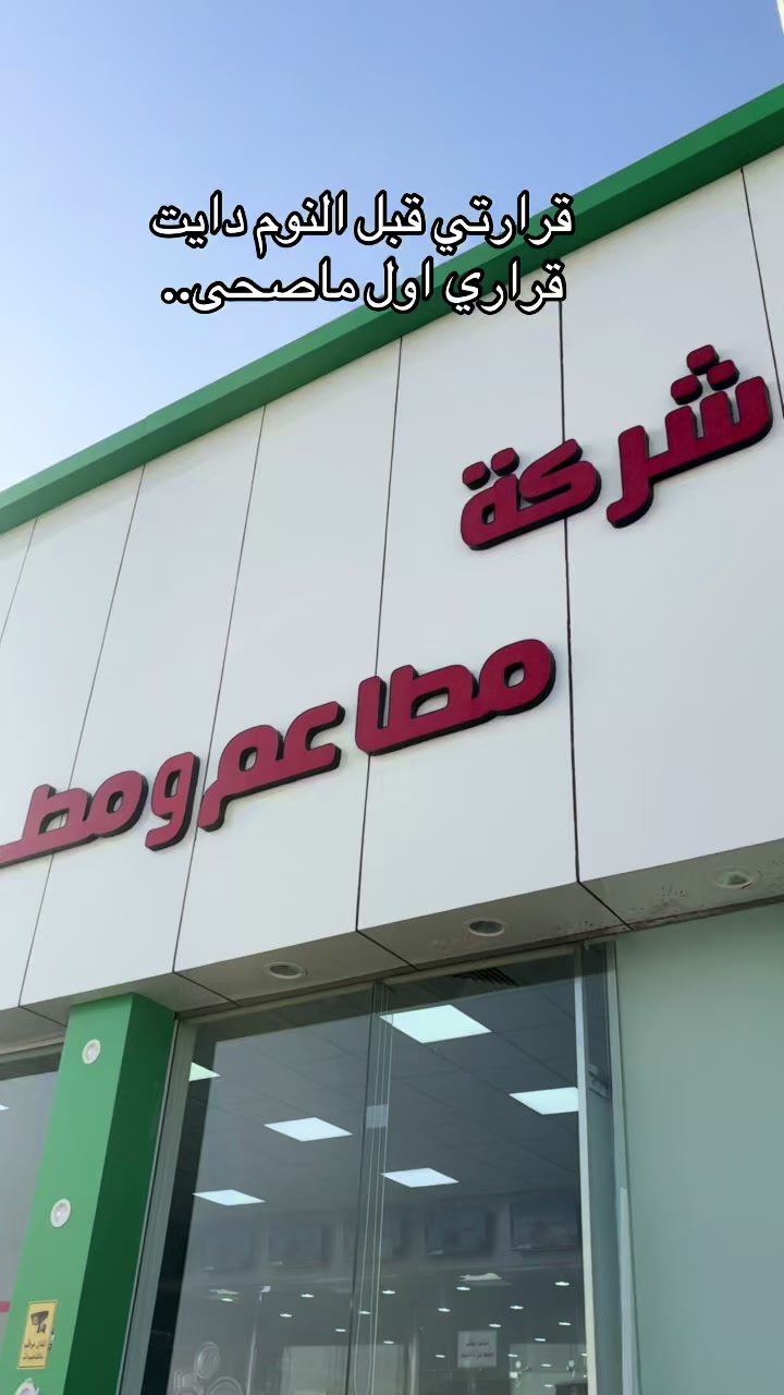 @رهف العـنزي