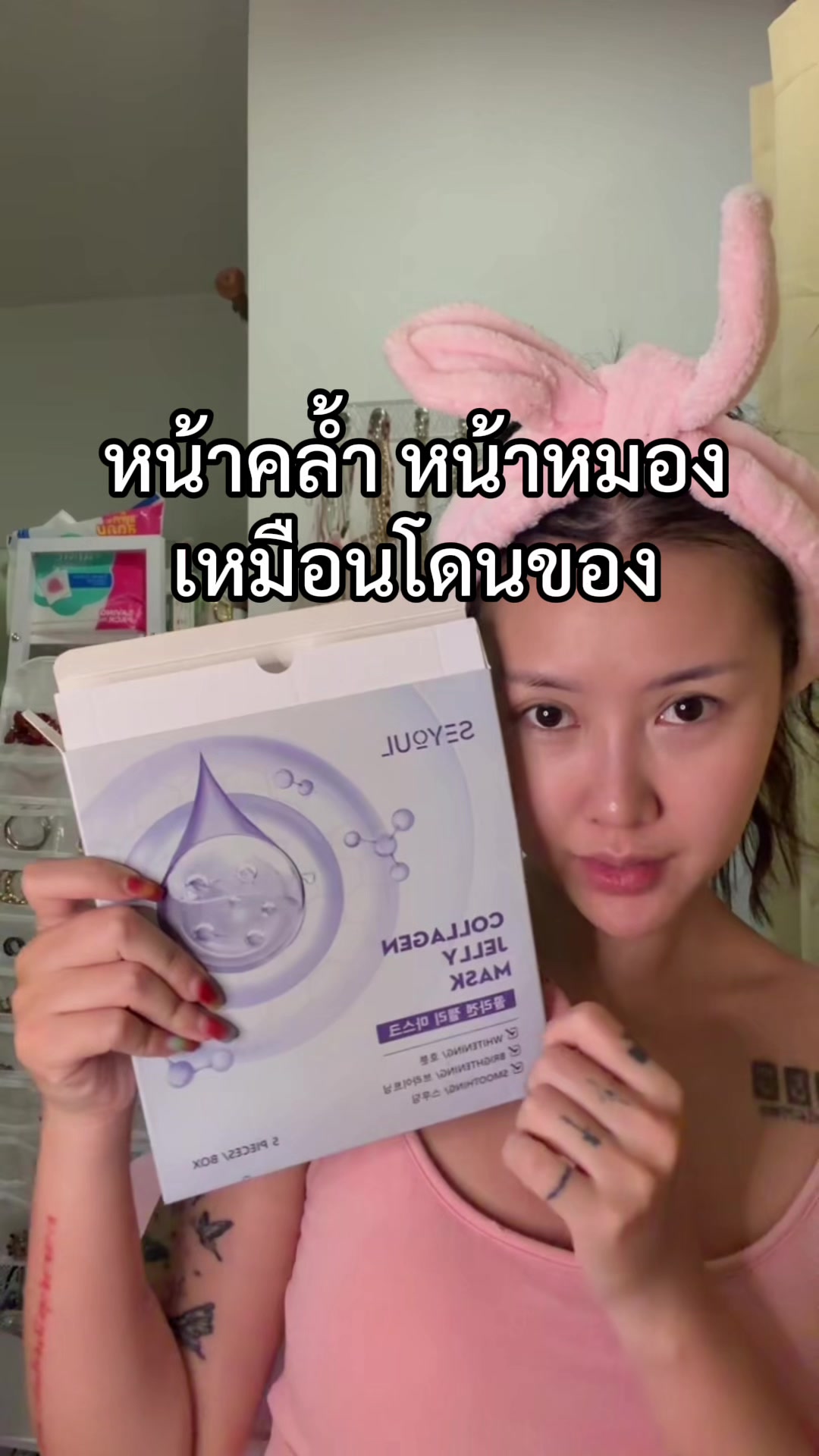 @นิยาม