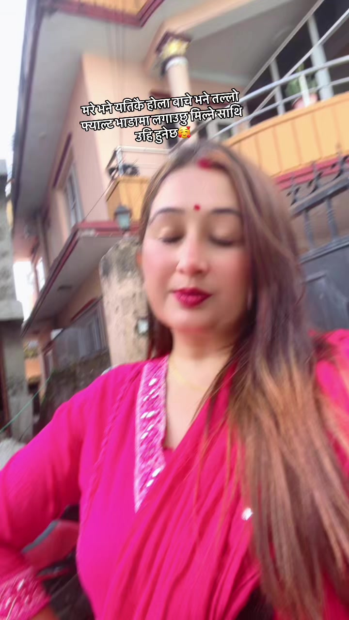 @अनुपमा पन्त