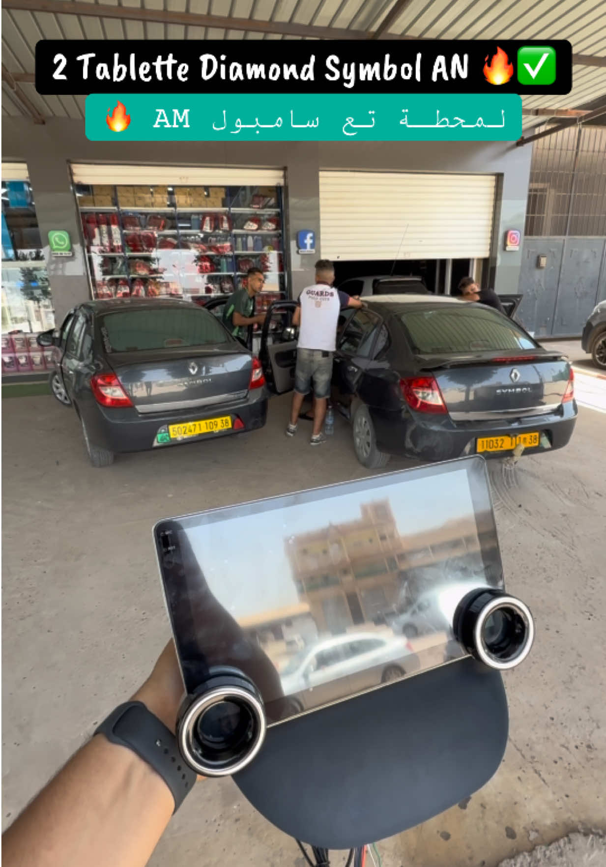 @walid auto 02