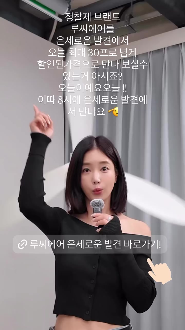 @래퍼번개