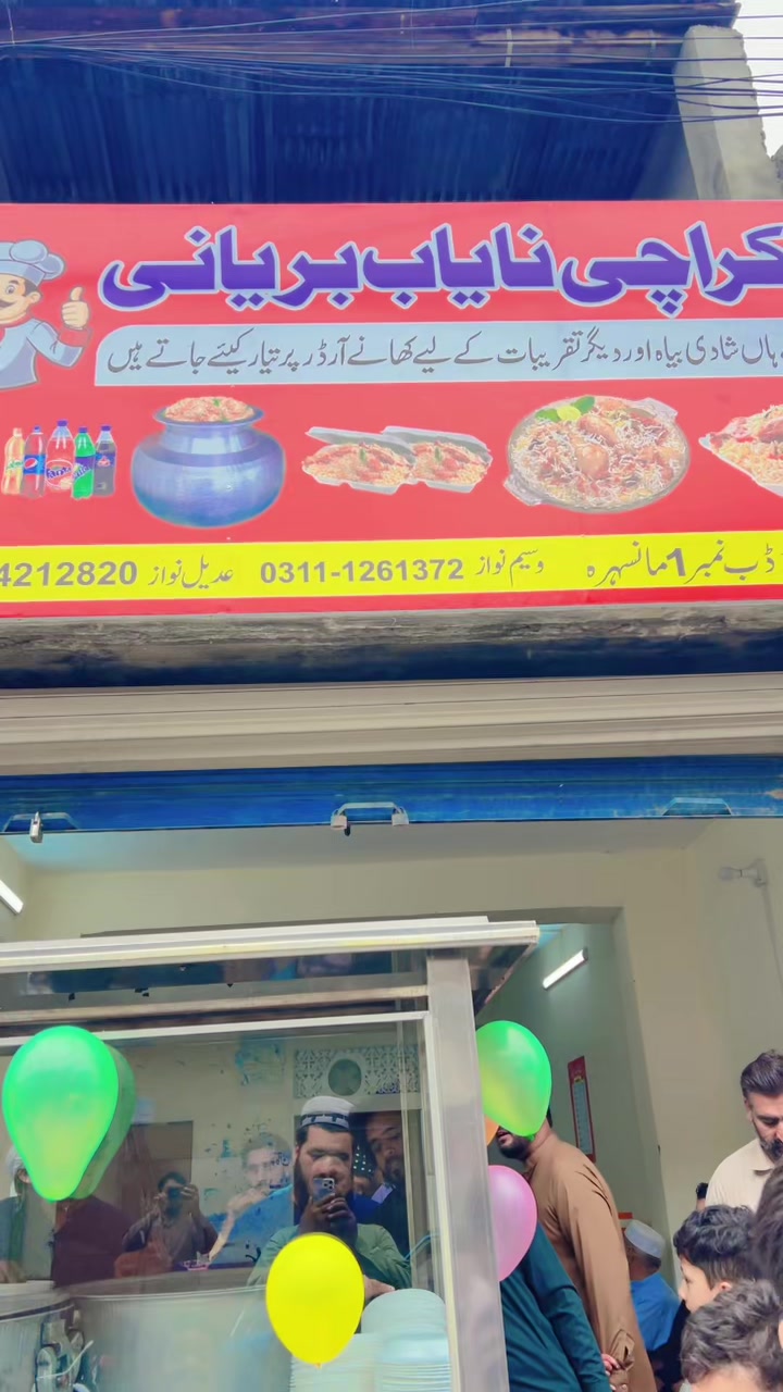 @i&B interior israr Saleem