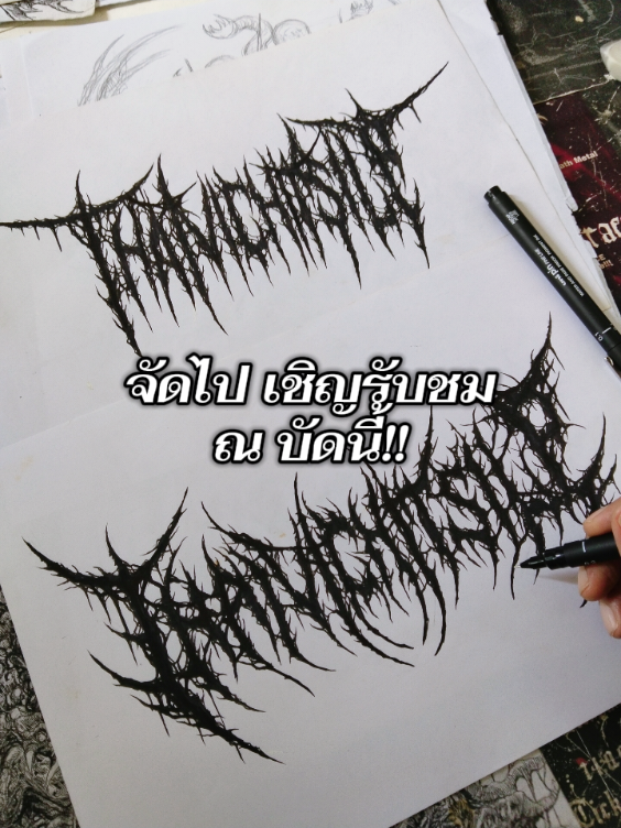 @HotBrutal(ฮอต)GutturalDeathArt