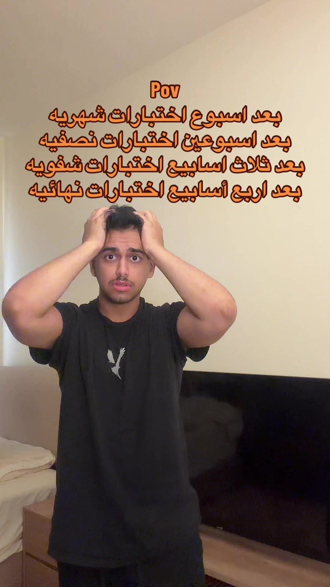 @ابو حميد | محمد