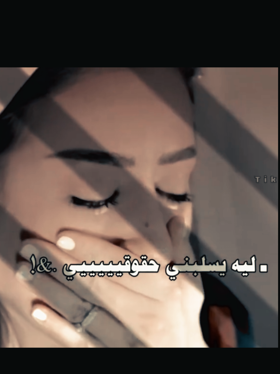 @أناقة الري