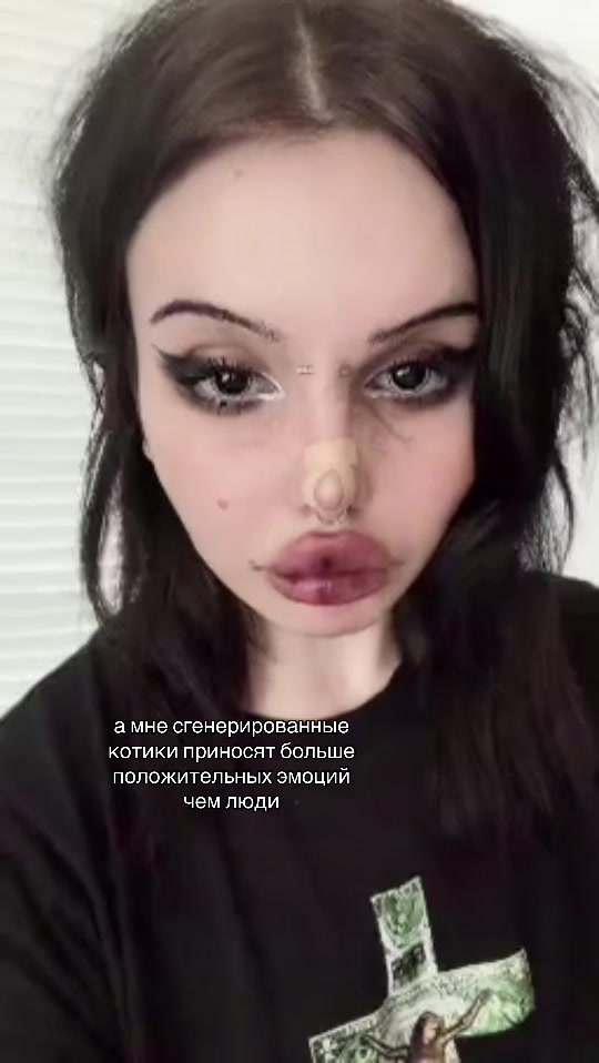 @тгк : анастасия гнидa