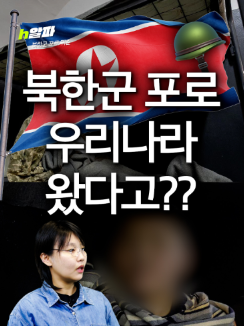 @휙알파 huick