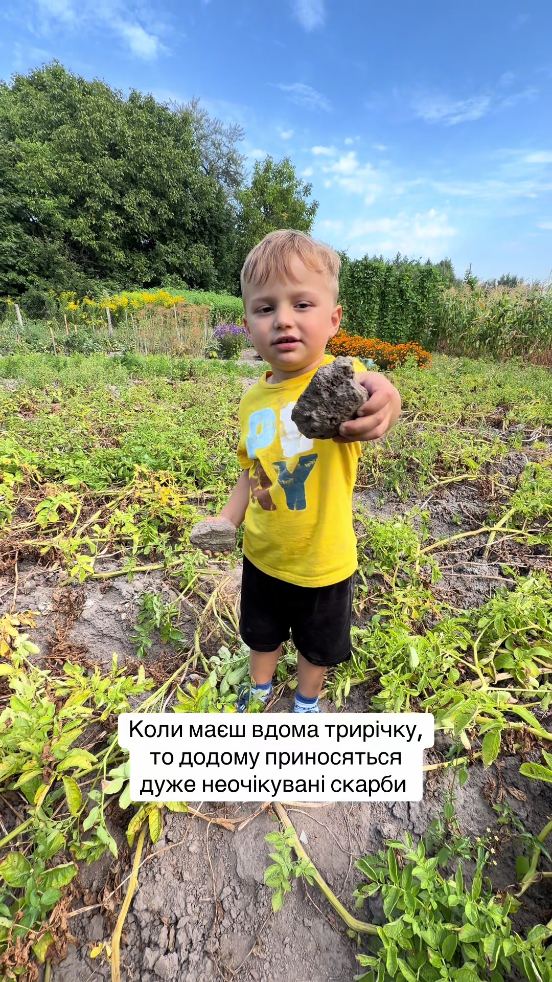 @Саша в квадраті 🧑🧒 UGC