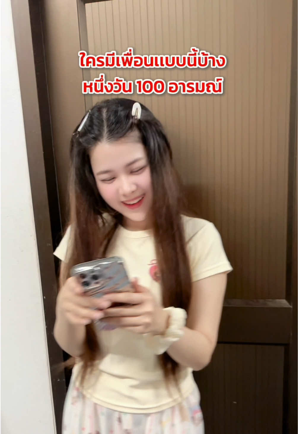 @ฝันหวานไม่ใช่ผักหวาน