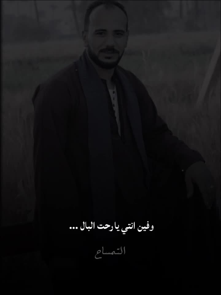 @على البلي