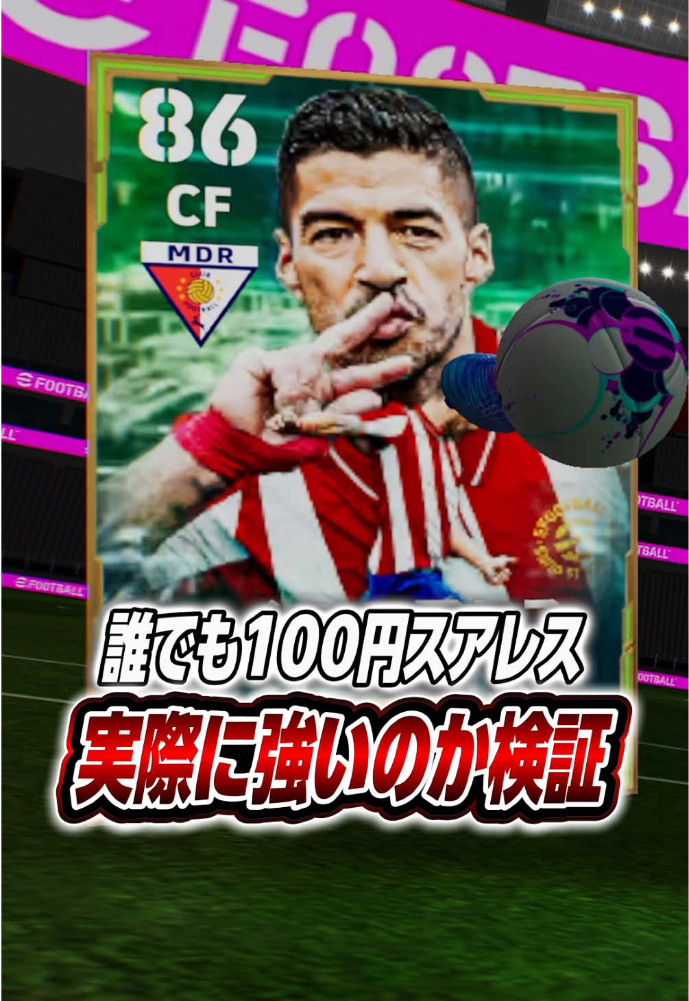 @ジョカ【ドリブル解説】