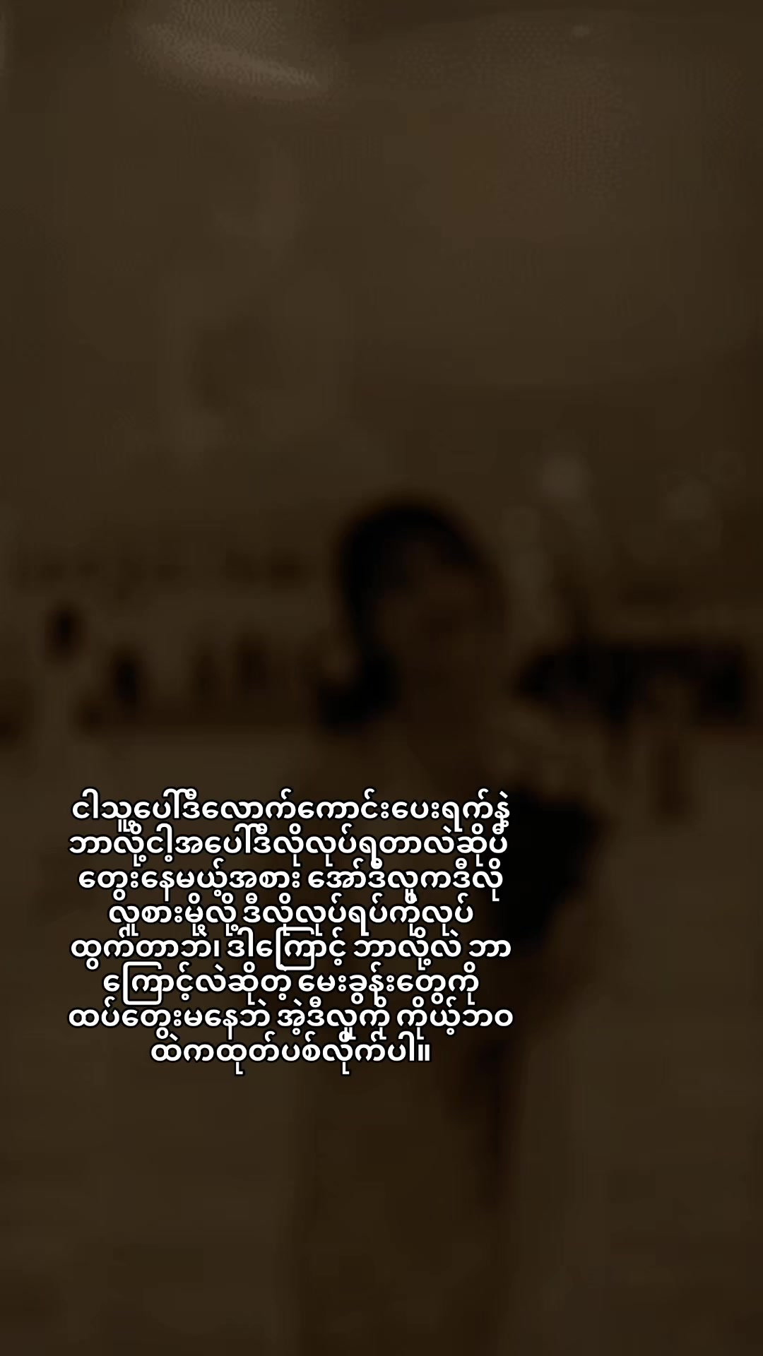 @🌟Saung Hnin Phyu🌟