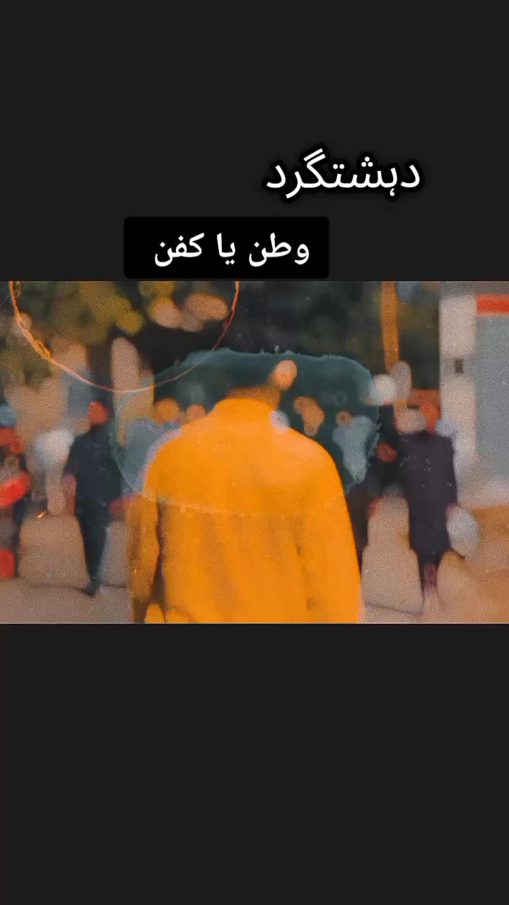 @کشمیری 🍁✨
