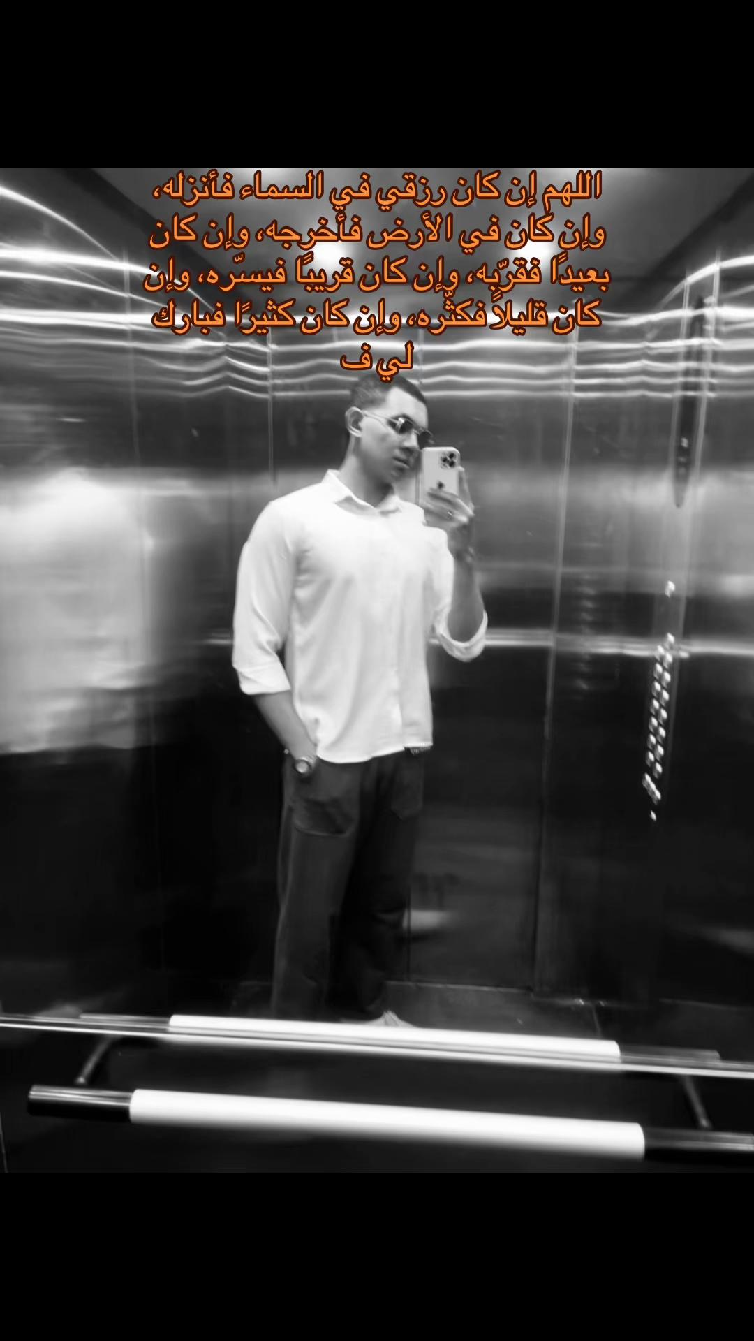 @زِيَاد