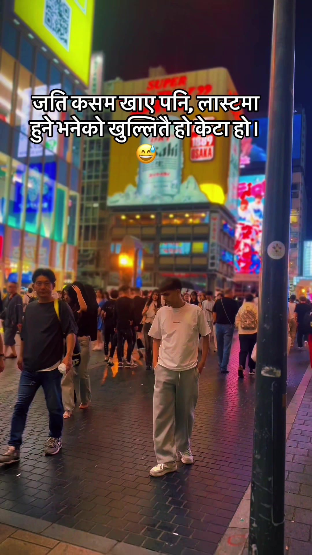 @Su Man Subedi