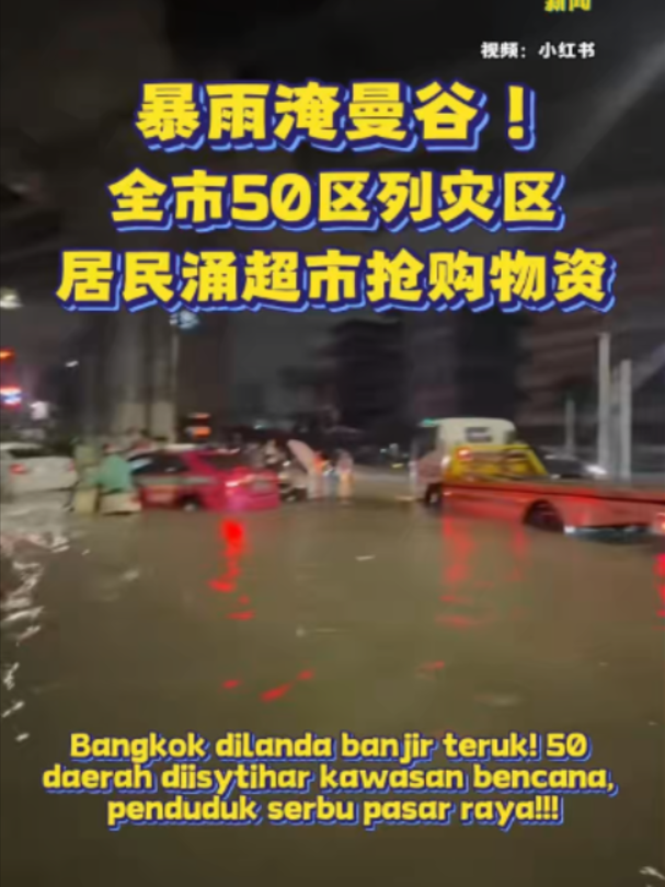 @中国报