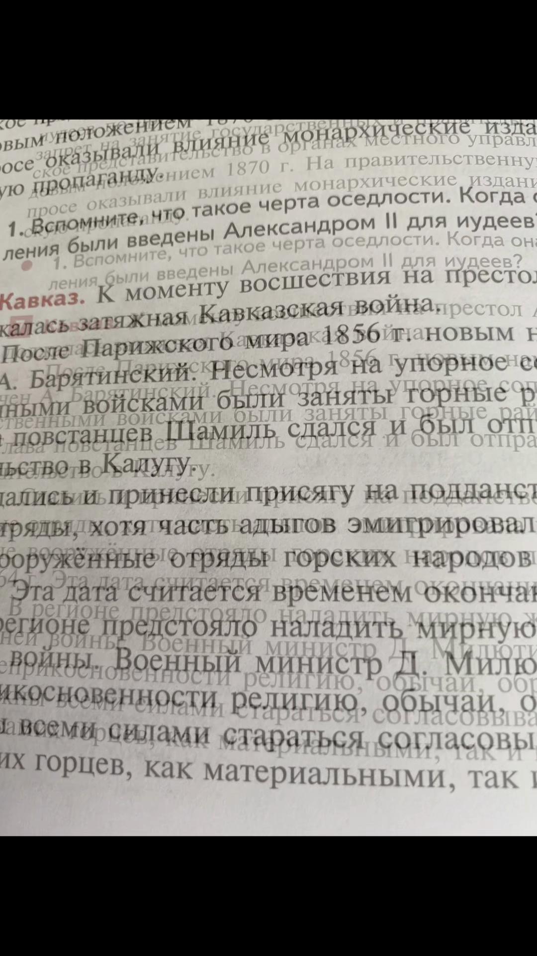 @osetrovchik