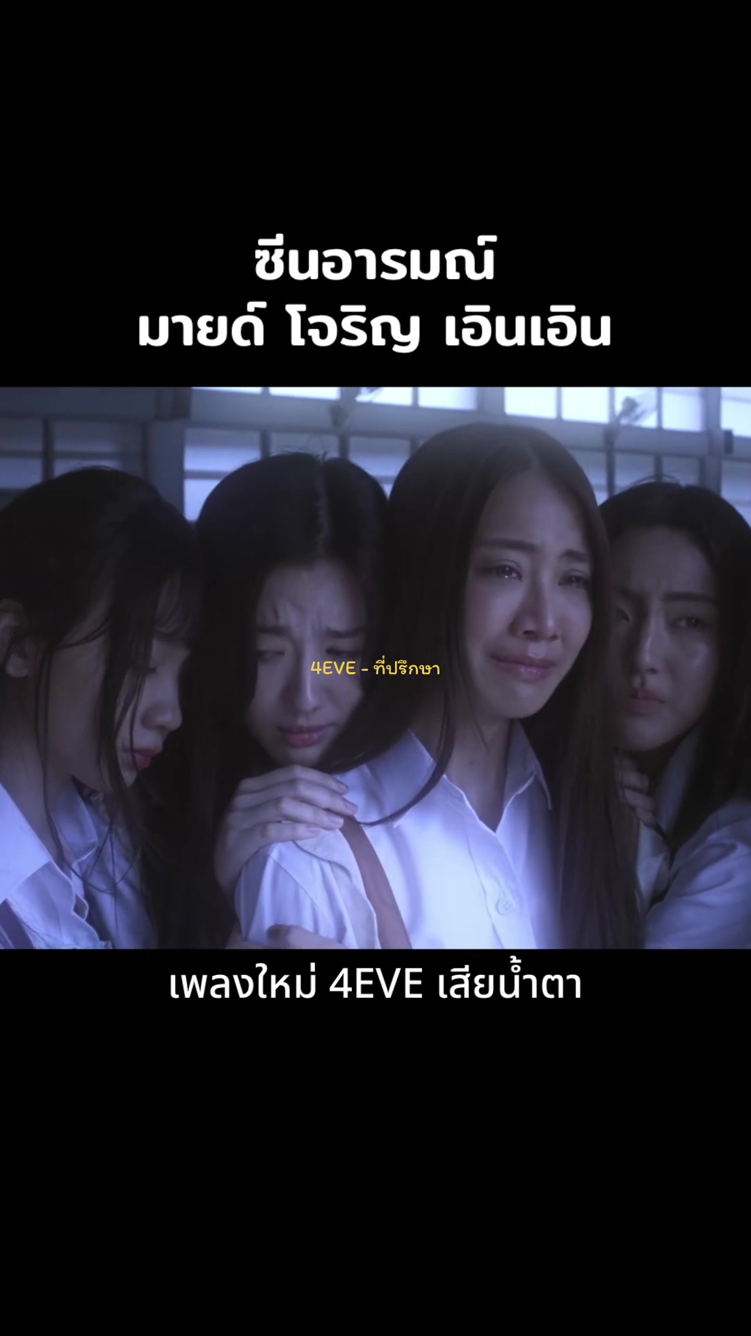 @aheyehannahfc