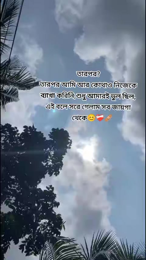 @đĻNusrat JahanđĻ
