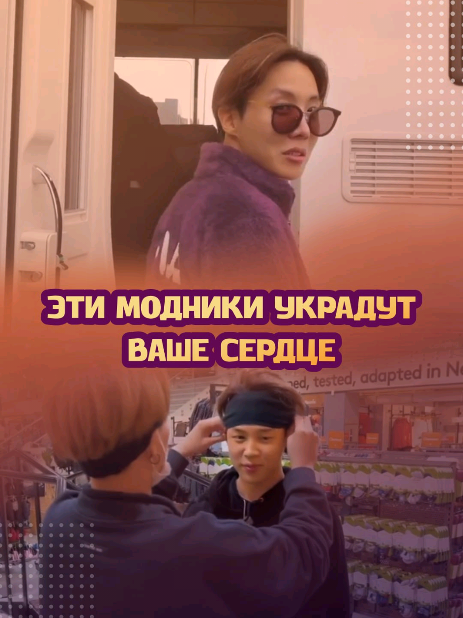 @ЗОЗЯ ОЗВУЧКА BTS⁷