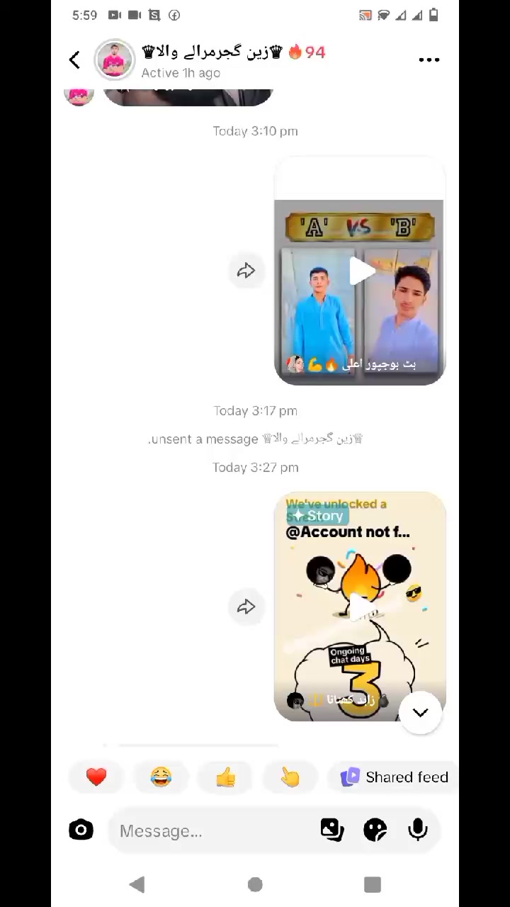 @💣زاہد کھٹانا 🔱