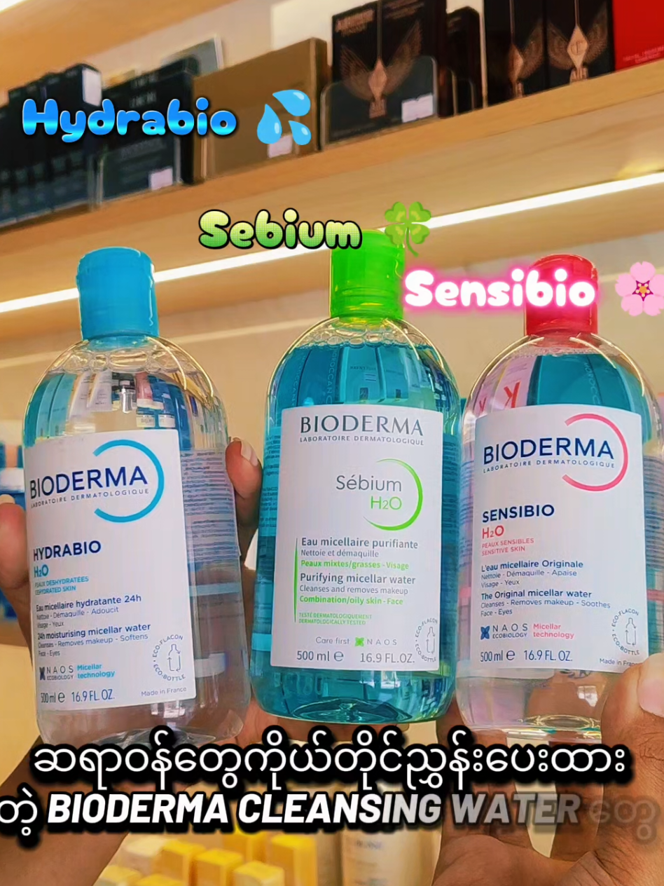 @Beautrium Skincare & Cosmetics