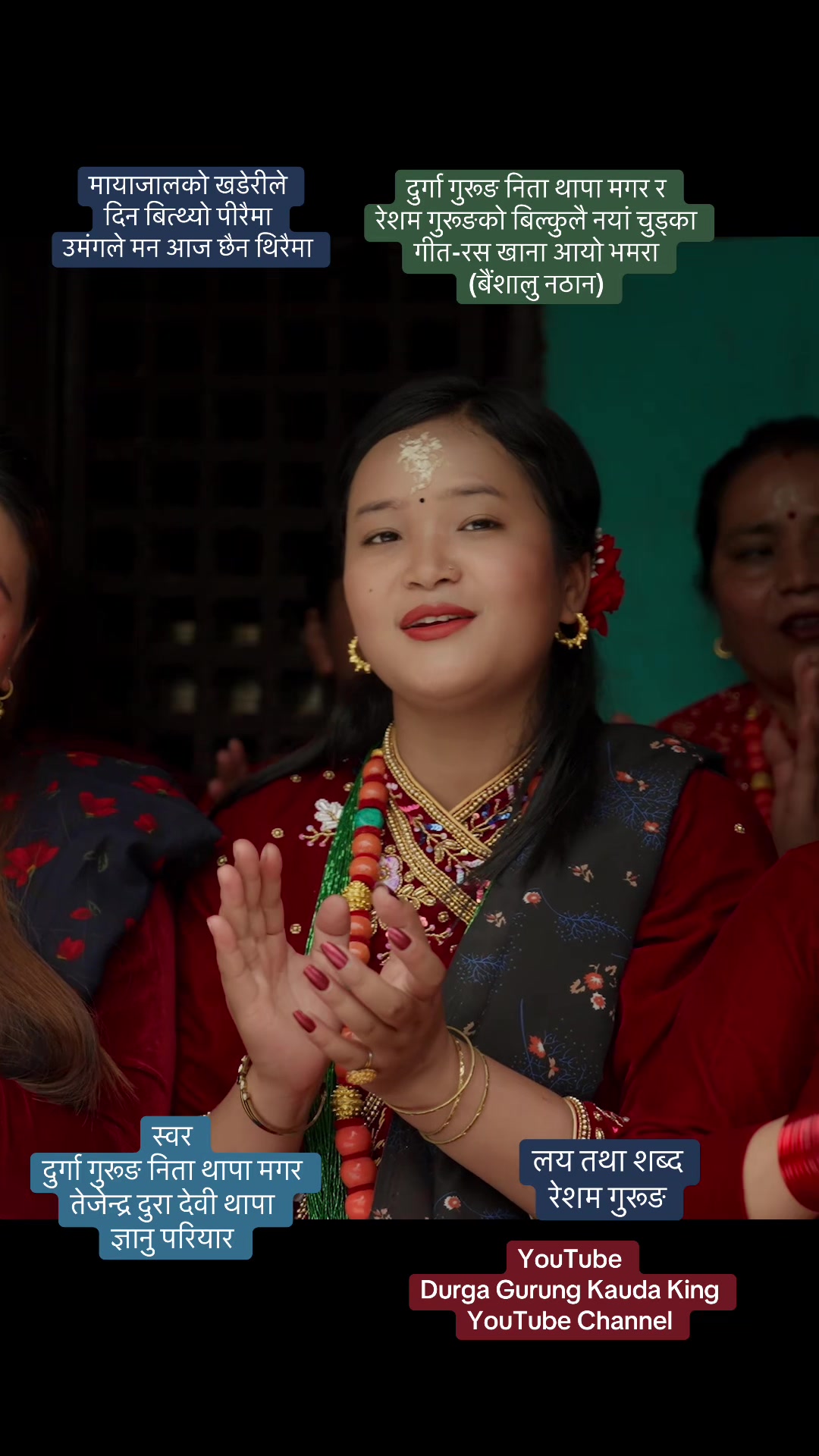 @ReshamGurung