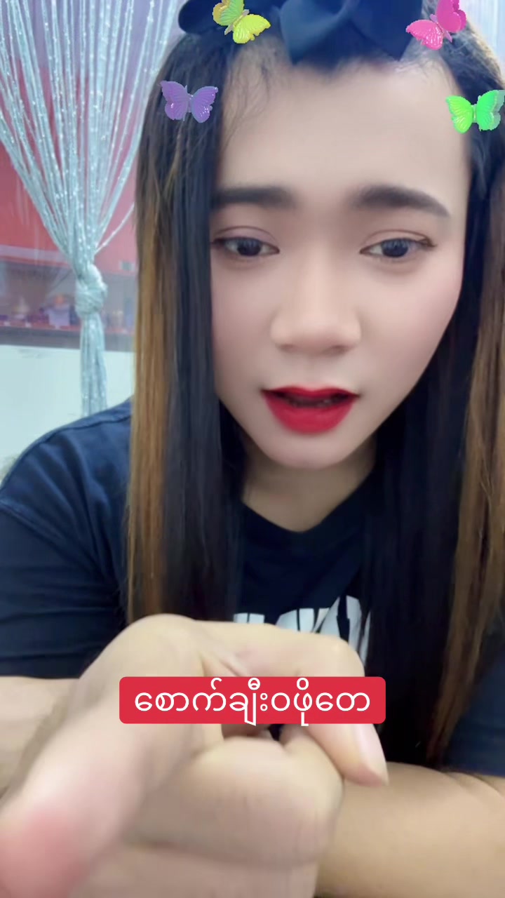 @Moe Yu